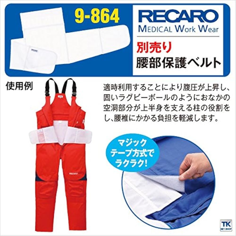 RECARO ネイビー オーバーオール ab-8630_0r.jpg